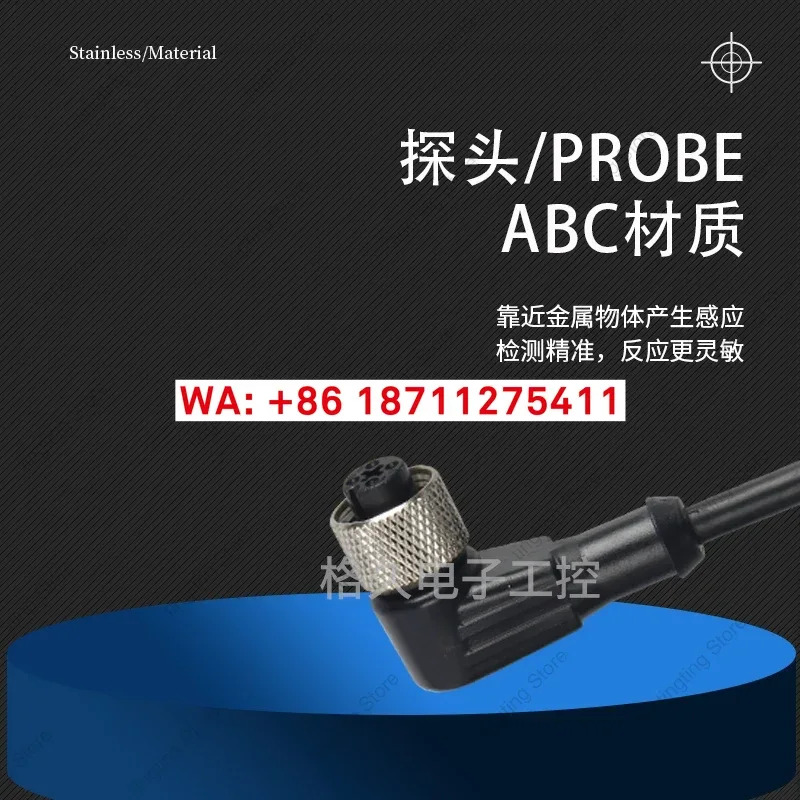 스위치 플매트 카펫 러그 와이어 V1-W-BK/G-5M-PVC/V15/N-2M-PUR V31-GM호환 V3