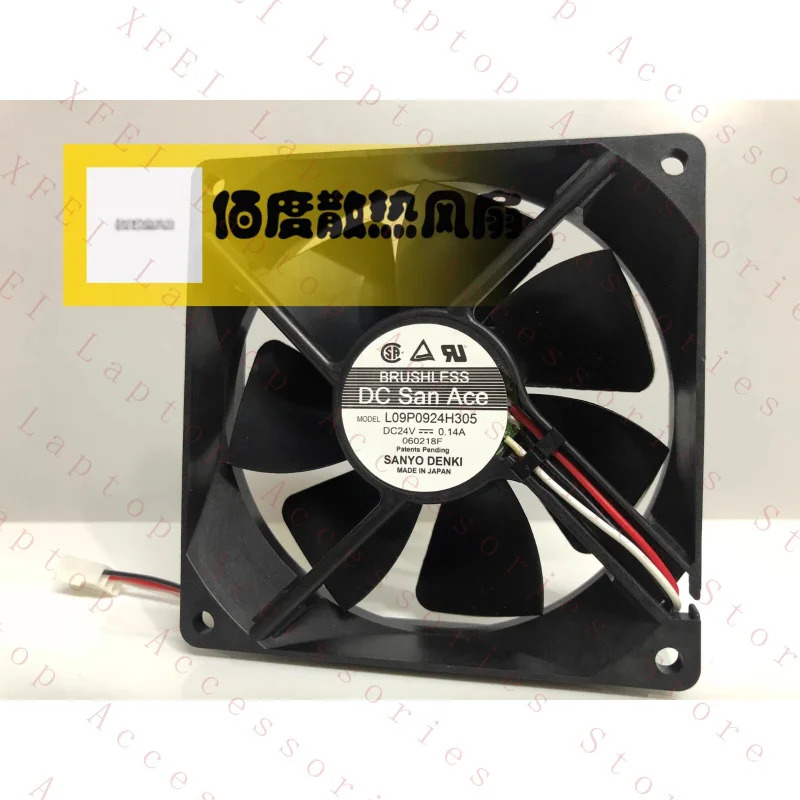 C L09P0924H305 DC24V 0.12A 9cm 9225 3선 인버터 냉각팬