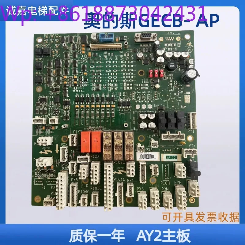 GECB-AP 보드 DDA26800AY2/3/6/5/7/9/10/12/13/15 마더보드 엘리베이터 액세서리