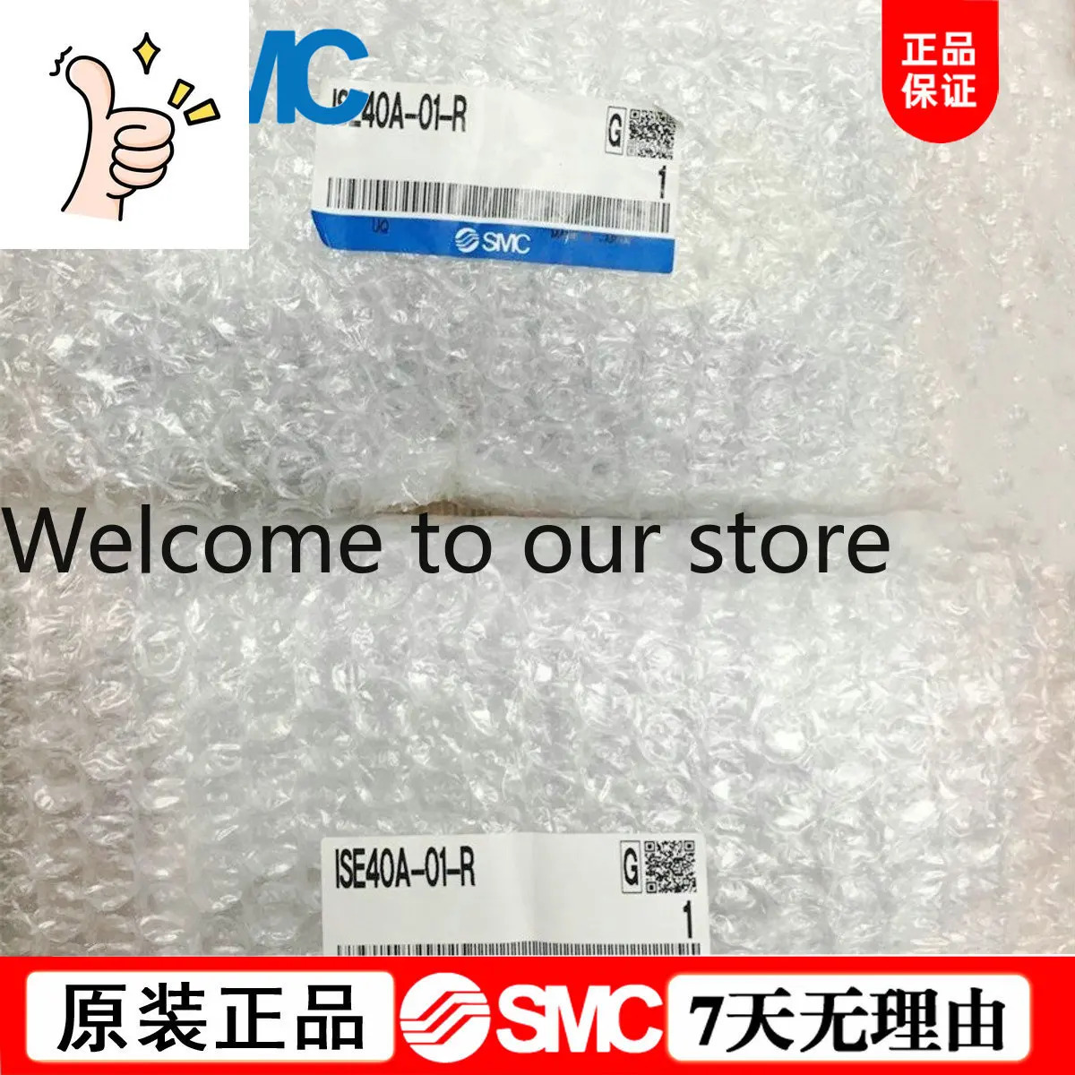 오리지널 SMC 압력 스위치 ISE40A-C6-R ISE40A-C6-R-X501