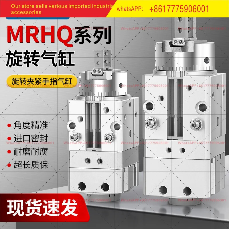MRHQ10D/16D/20D/25D-90S/180S-NSMC 타입 로터리 클램핑 에어 스윙 실린더