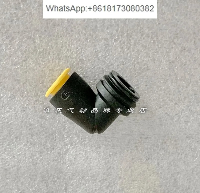플매트 카펫 러그커넥터 CMD08-2