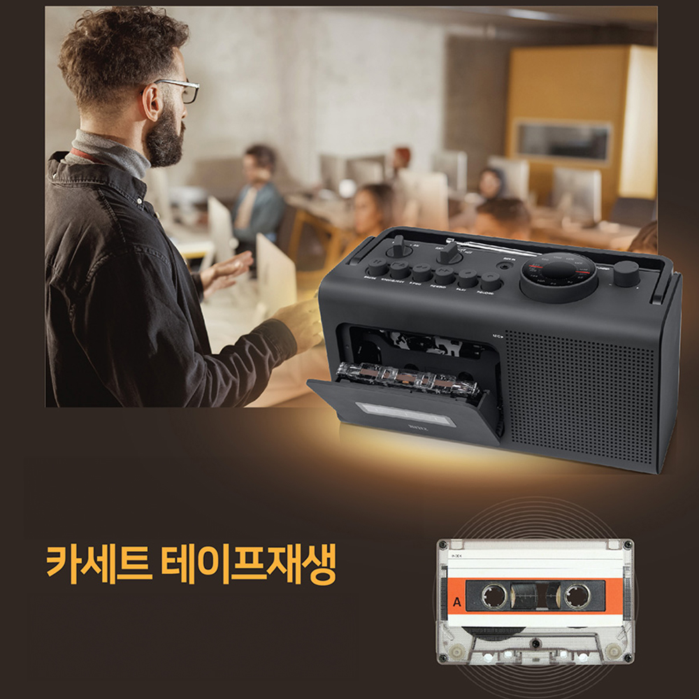 브리츠 휴대용 붐박스 라디오 카세트플레이어 스피커 + 레코딩 AUX 건전지 겸용 이미지 6