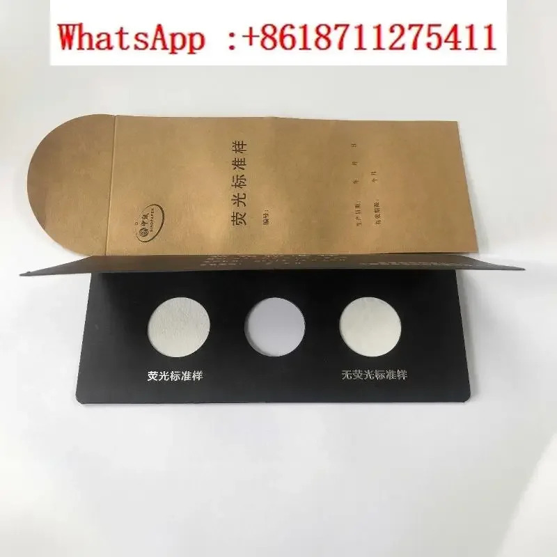 GB/T8939 형광 표준 샘플 SIC-SM009 검출 유통기6개월