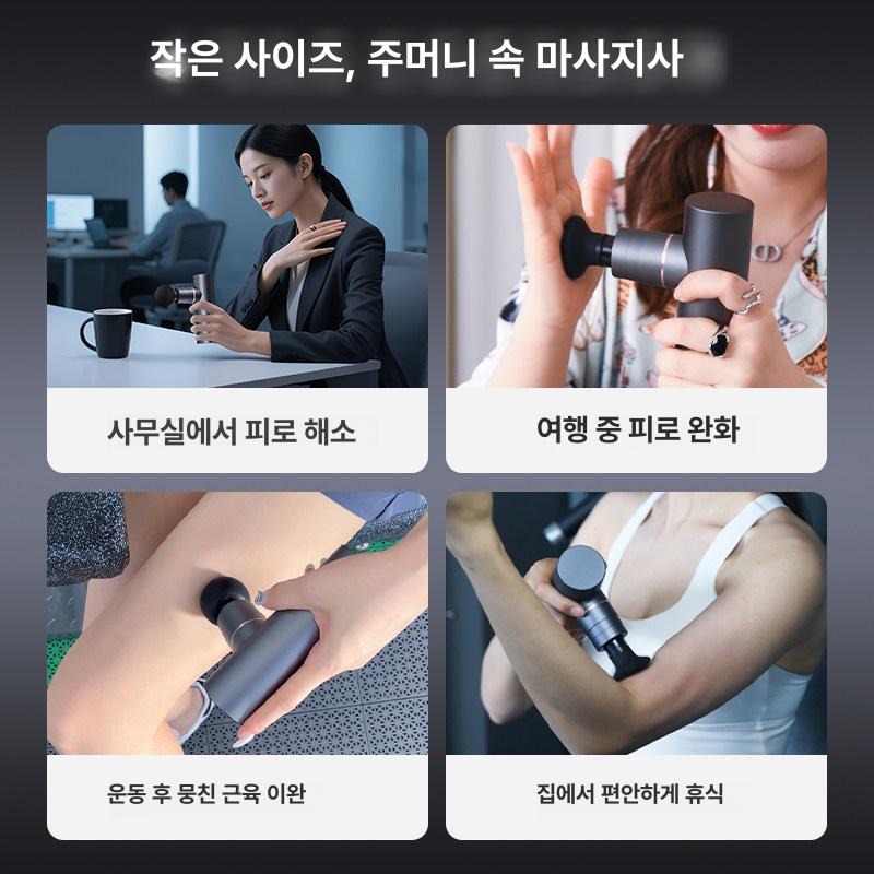 미니 근육 마사지기 휴대용 소형 근막 j2 피트니스 추천 풀메탈 바디 파워 무브러시 - 상세 이미지 4
