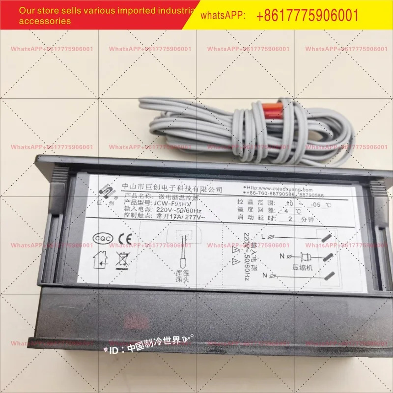 LTC-26H 그린온도조절기 디스플레이 LTC-20H 전컨트롤러