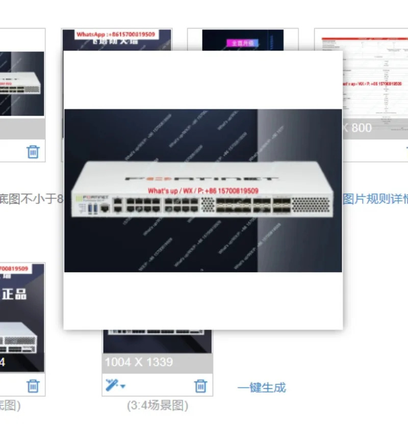 플라잉 타워 방화벽 FG-40F/60F/80F/100F/200F/120G/601E/90G 신품