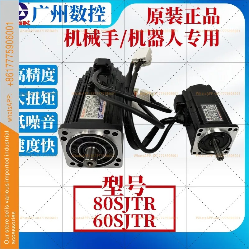 150SJTRG-MZ060C A4Y1X 100C A4Y3X 광범위 하모닉 감속 서보모터