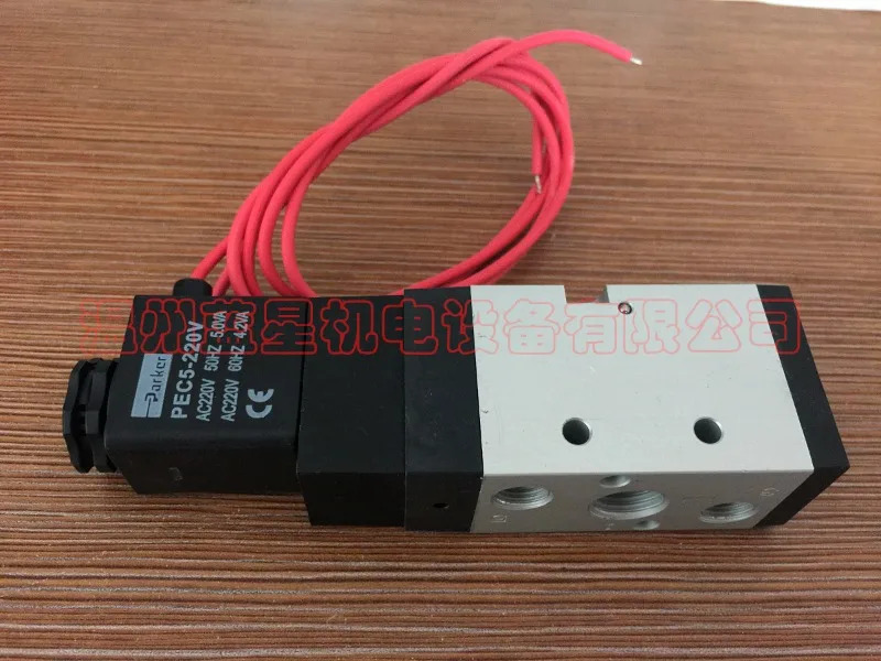 오리지널 PHS520S-02-220V는 PHS520S-8-2220V를 대체 24V