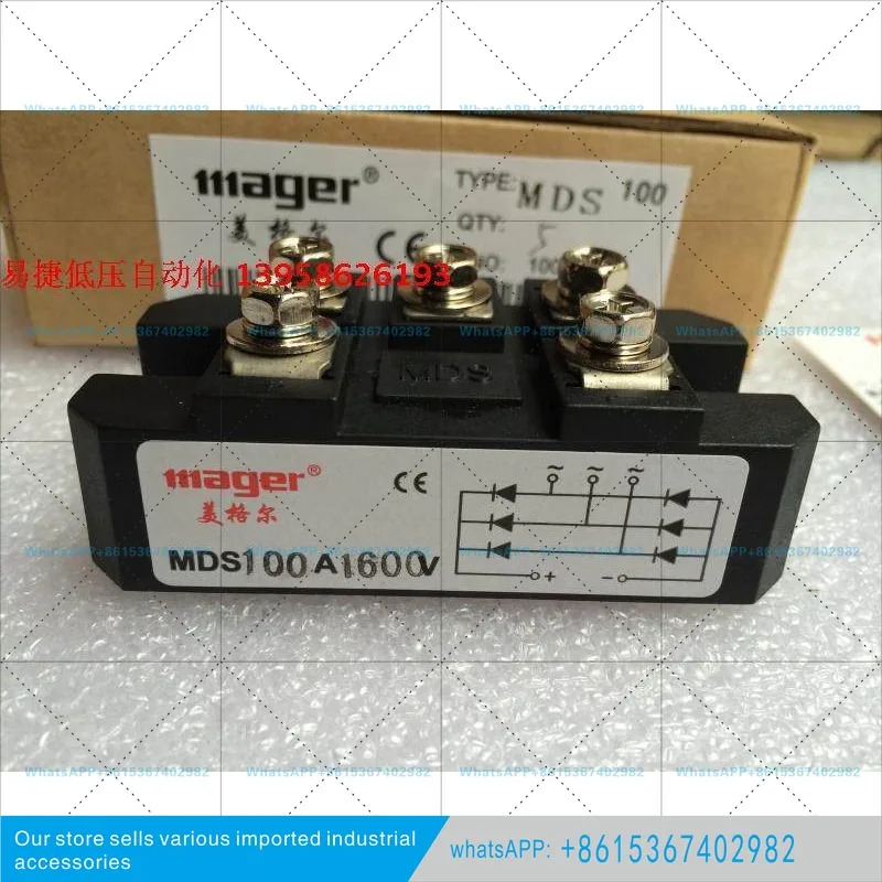 MDS-100A 3상 정류기 브리지 모듈 1600V