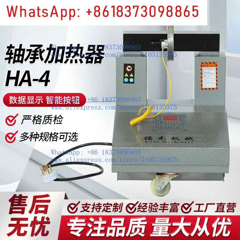 마이크로컴퓨터 베어링 히터 HA-4HA-5HA-6 전자기 유도 온도 측정 프로브 가열봉