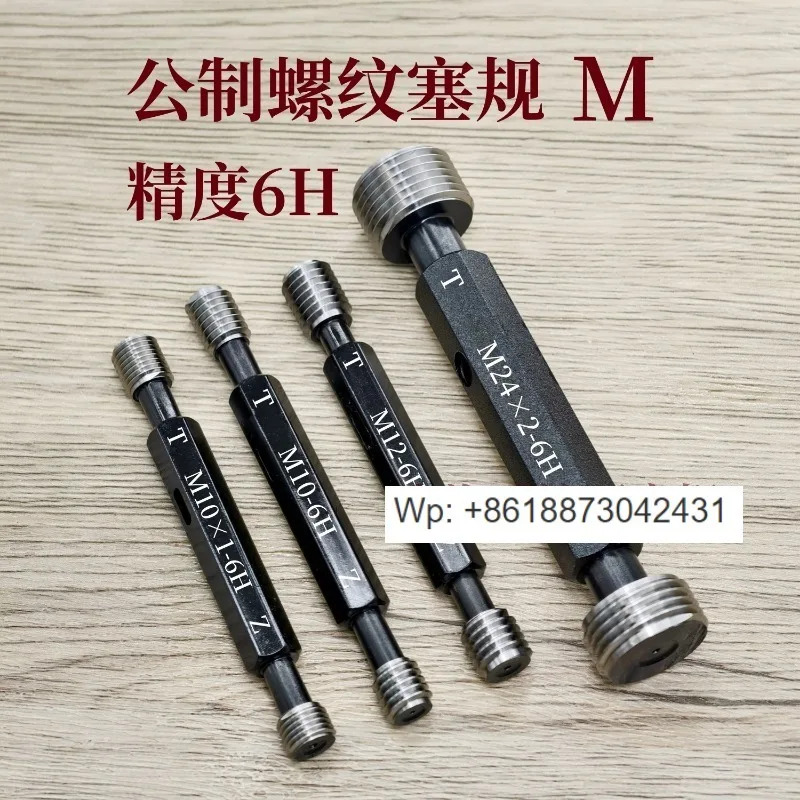 미터법 나사 패스 게이지 M110 M115 M120 M125 6 4 3 2 1.5 1개