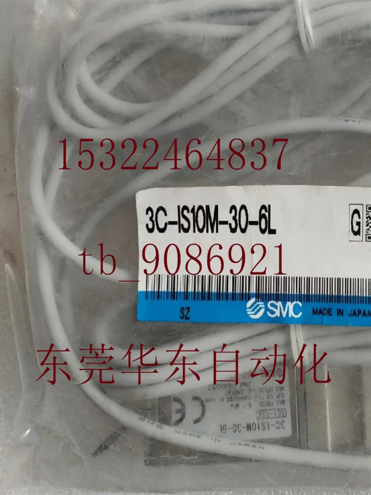 SMC 압력 스위치 3C-IS10M- 20/30/40/50/60-L/6L/P/PZ/Z/LP-A 배플 포함