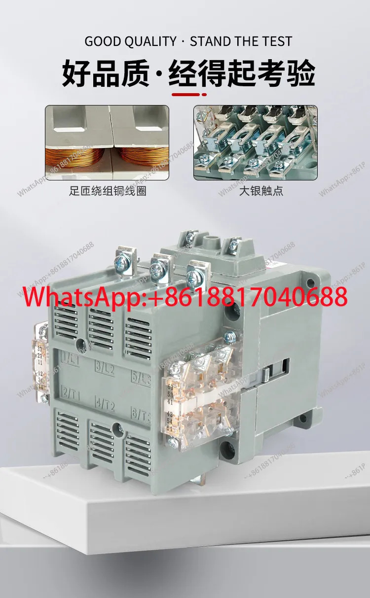 인민AC 접촉기 CJ40-40A100A 125A 권장 실버 도트