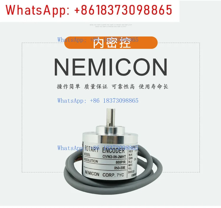 일본은 OVW2-15-2MHC 050-00E 내부 비밀 제어 NEMICON 증분형 엔코더를 했습니다.