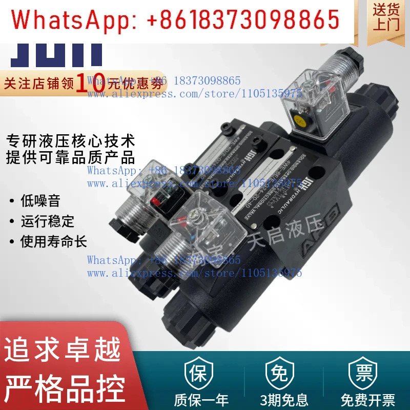 4WE-6D/E-W220/50-20 6A/J/G/Y/E/HA G24-20-40 솔레노이드 방향 제어 밸브