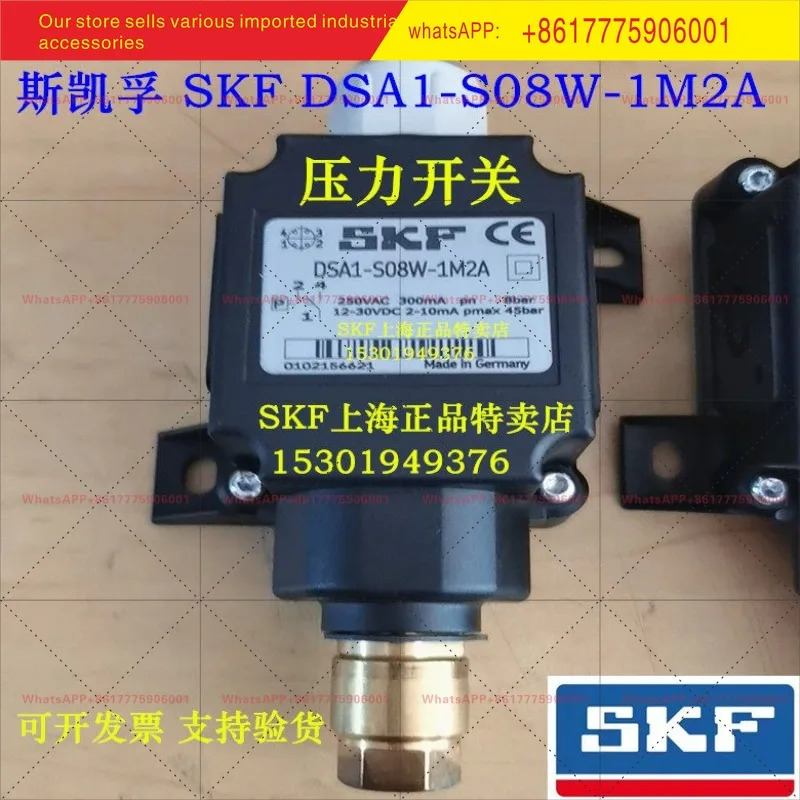 SKF DSA1-S05W-1M1A 압력 스위치 구형 모델 DS-W5-4 윤활 펌프 오일 회로 전센서