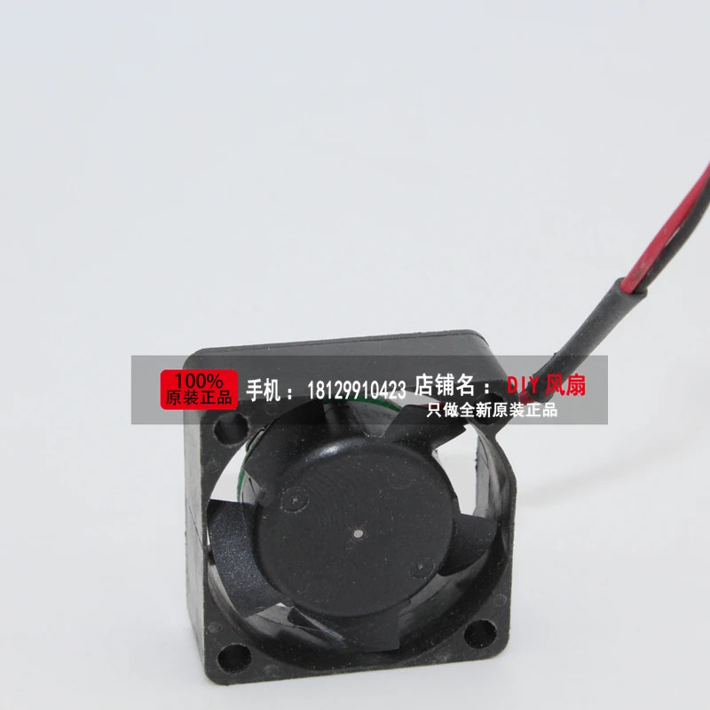 JFG 니덱 D02X-12TS2 2510 12V 2.5CM 저소음 마이크로 냉각팬