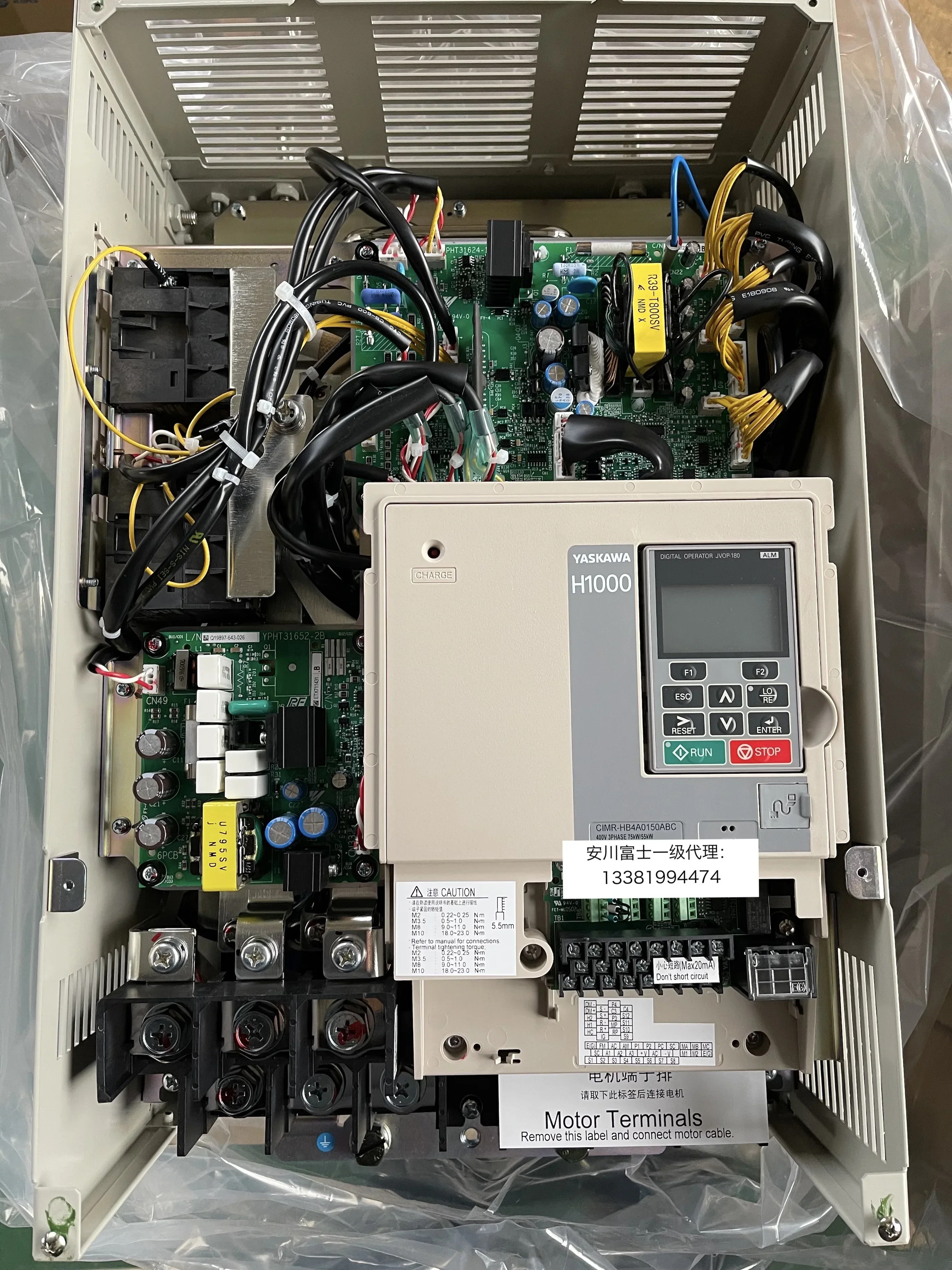 2025.4An Chuan 인버터 H1000 시리즈 Cimr-hb4a0150abc/aa55kw/75kw 신품 이며