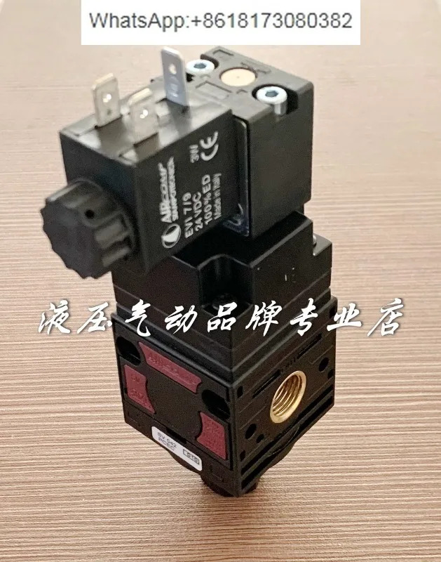온/오프 밸브 SV042 P 24VDC 0422600001C