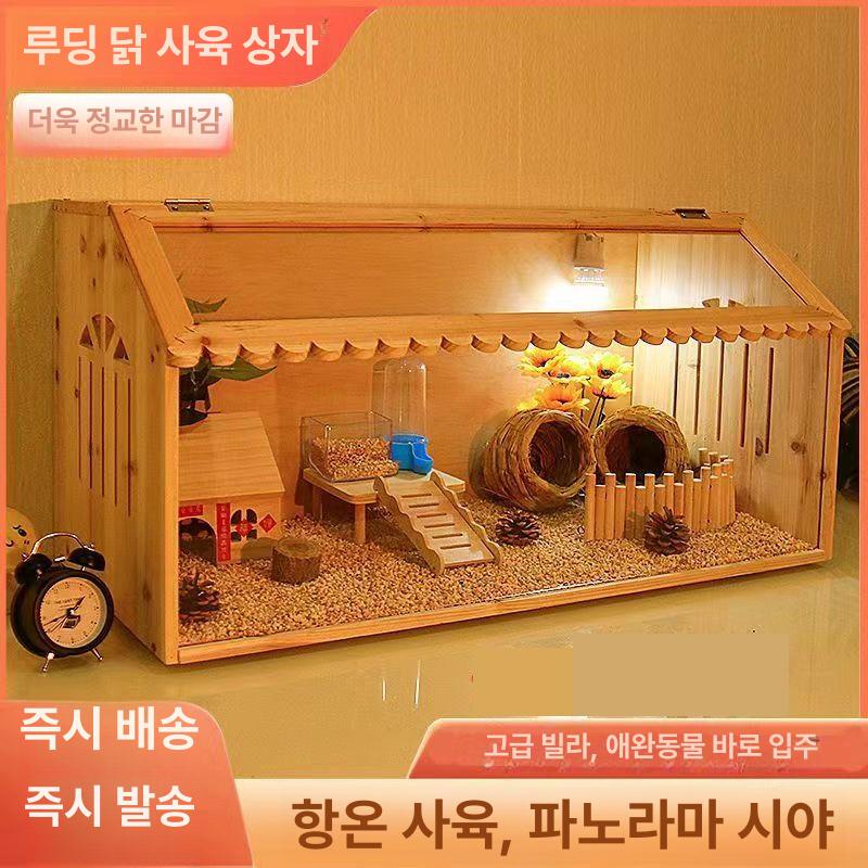 크레스티드게코 레오파드게코 사육장 집 뱀 렉사 양서류 120x50x50 기본 - 상세 이미지 2