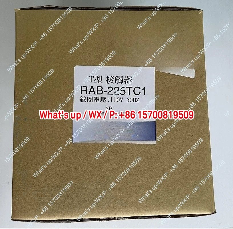적대만산 접촉기 RAB-225T C1 신품
