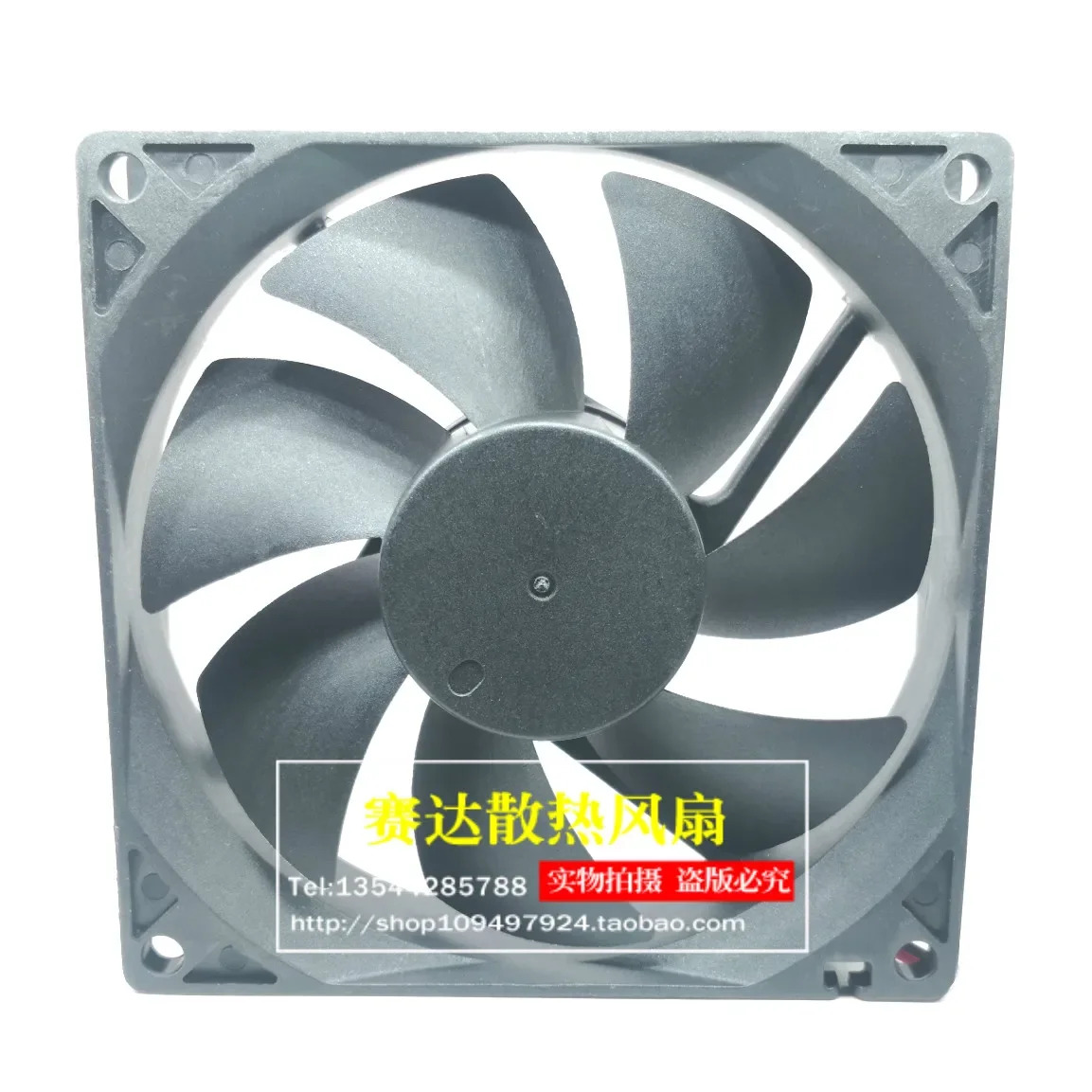JFG COMDALL 9225 12V 0.18A DF0902512B2LN 듀얼 볼 쿨링 팬 92x92x25mm