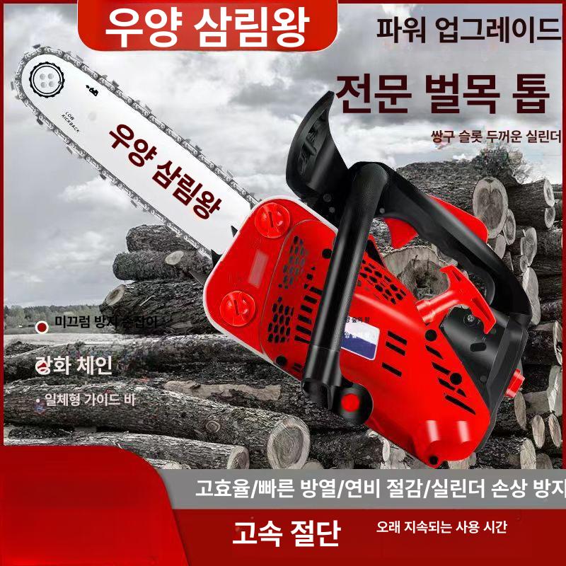 엔진톱 체인톱 벌목 로깅 기계톱 기계 가솔린 행정 옐로 나무 - 상세 이미지 5