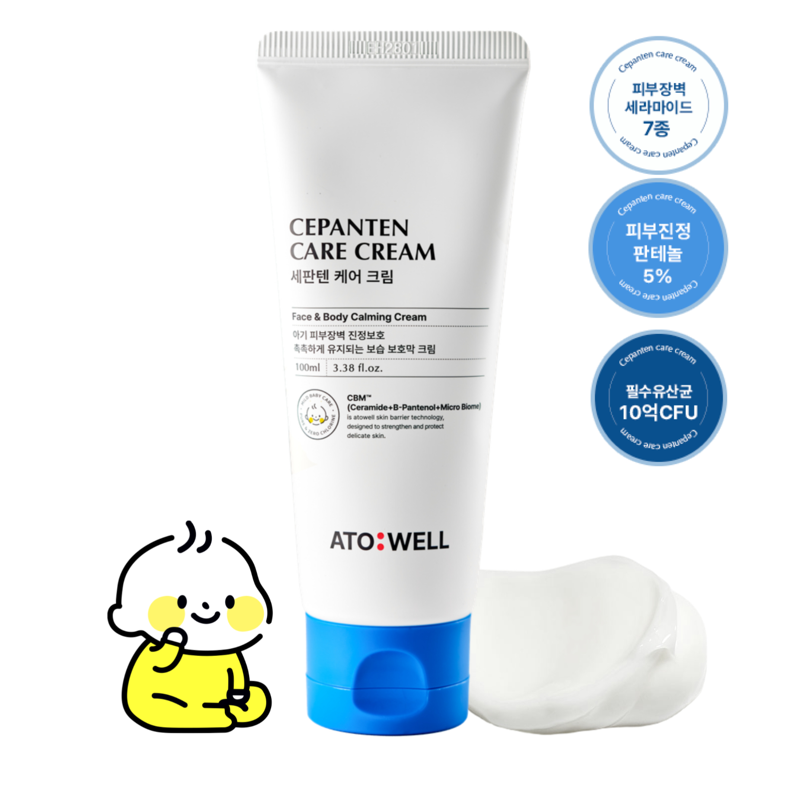 아토웰 아기 보습크림 신생아 유아 세판텐 케어 크림 100ml, 1개 - 상품 이미지