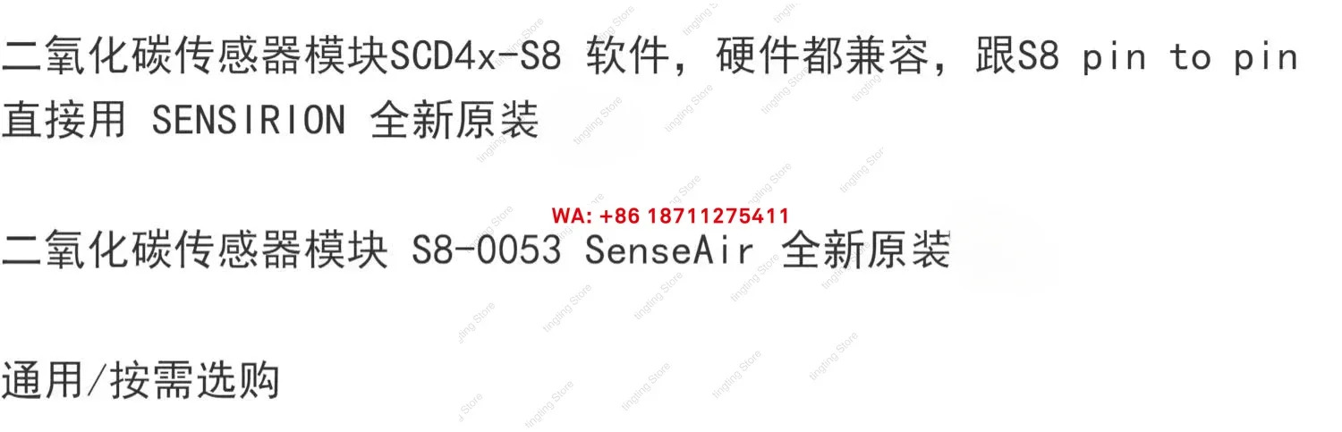 ShengsiruiSCD4x-S8 이산화탄소 센서 모듈은 SenseAir S8과 하게 호환됩니다.