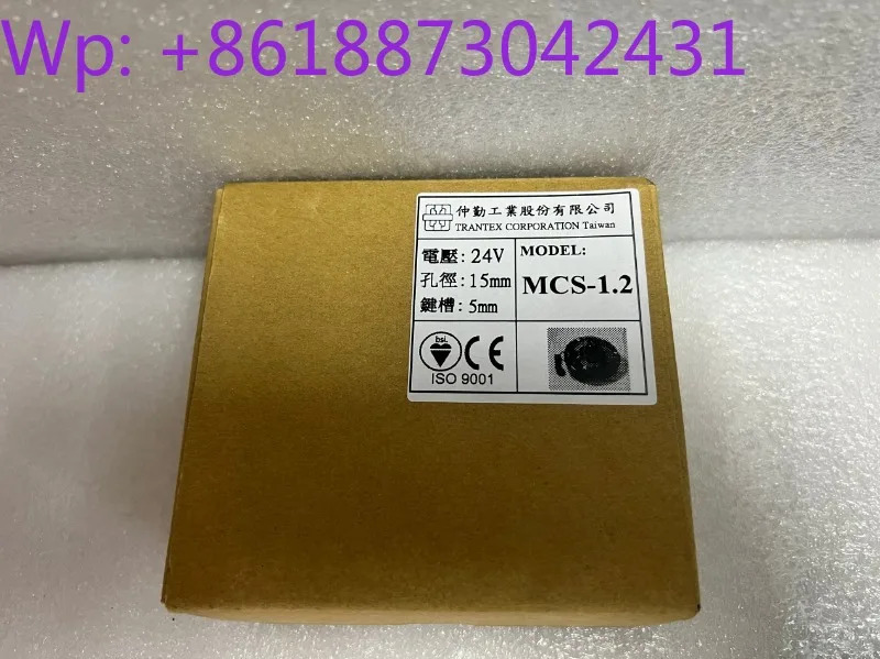 MCS-1.2 대만 Zhongqin TRANTEX 전자기 클러치 MCS-0.6 MCS-2.5 MCS-5/10