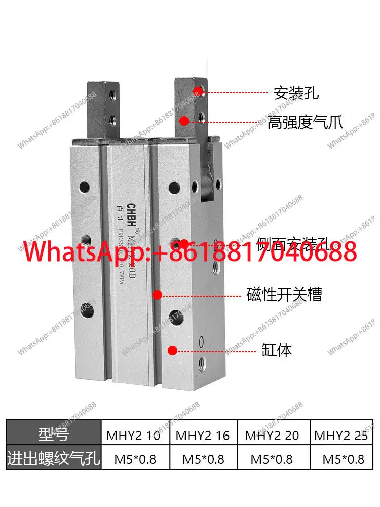 공압식 실린더 더블 액션 개폐 에어 180도 MHY2-16D /25D 인렛 링