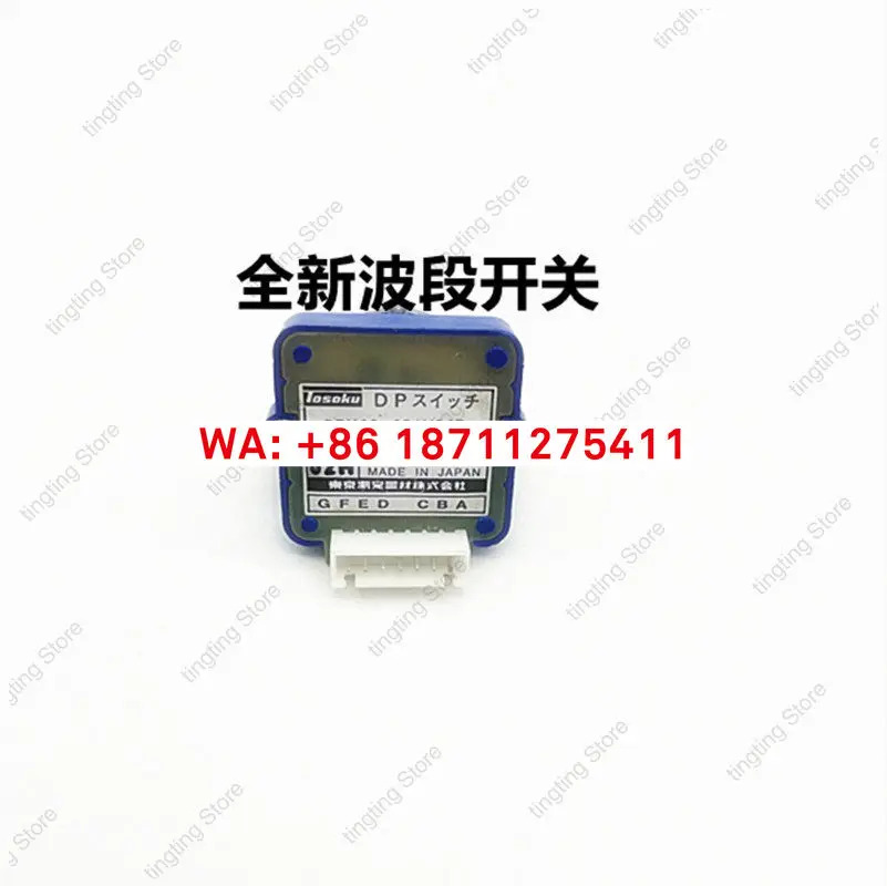TOSOKU East 코드형 디지털 축 밴드 선택 스위치 DPP DPN01J 02J 03J 01N 02N 03N