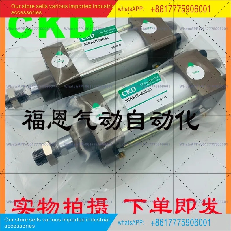 SCA2-00-CB-CA-TC-FA-63B- 25-50-75 -100-150-200ZCKD 실린더