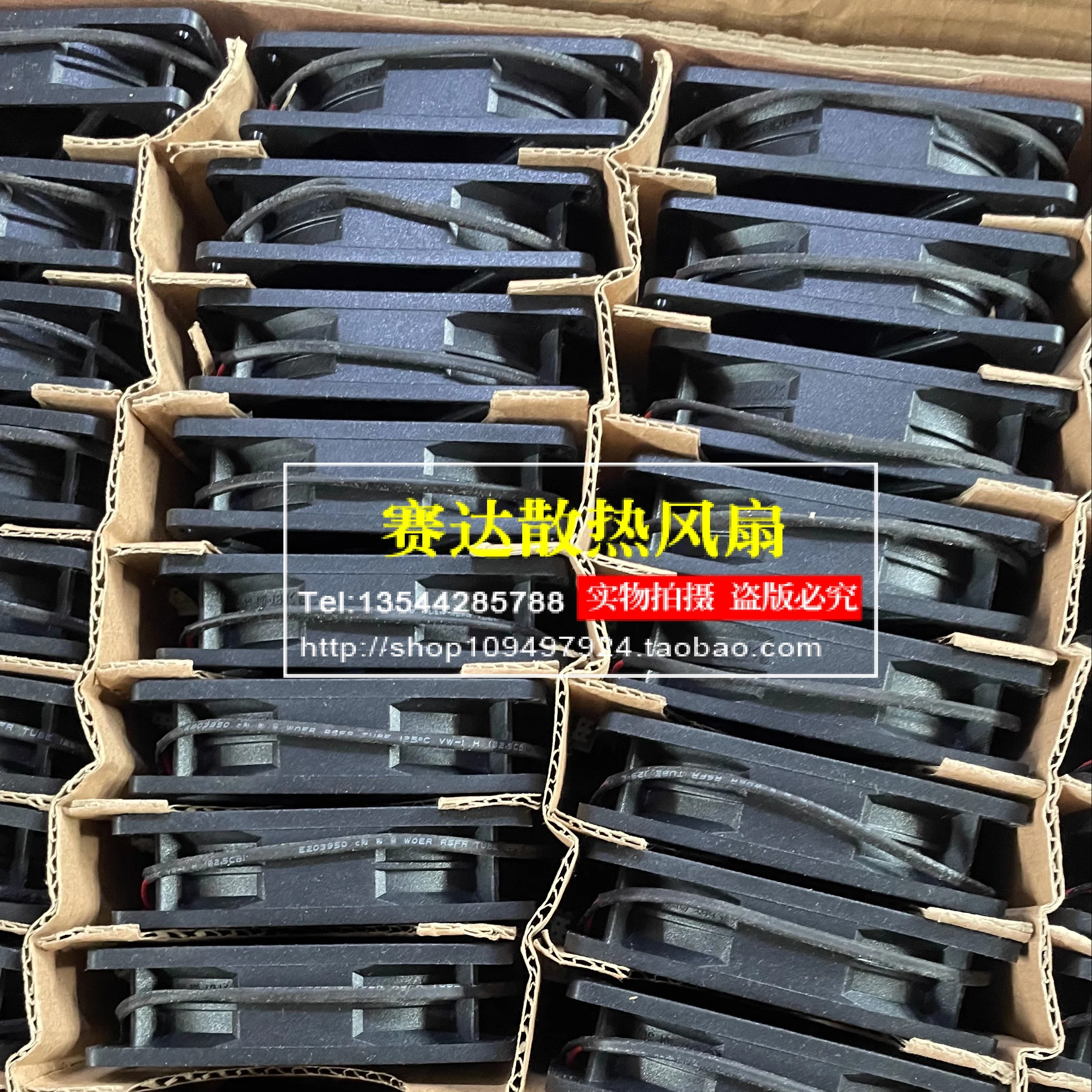 ADDA AD0912US-A70GL 9225 12V 0.30A 9CM 컴퓨터 케이스 전원공급장치 냉각팬 92x92x25mmJFG