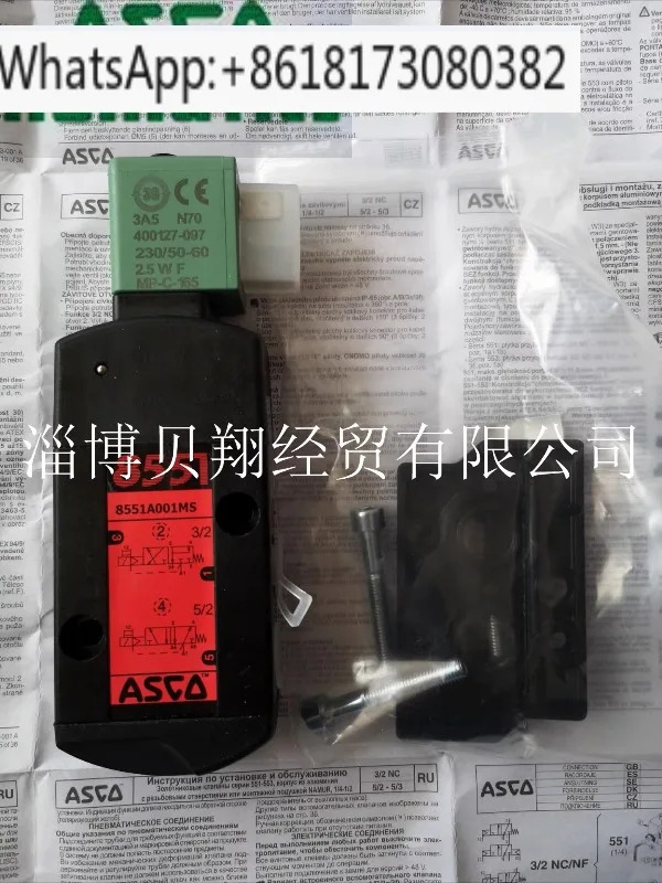 솔레노이드 밸브 2위치 5웨이 SC8551A001MS SC8551A005MS