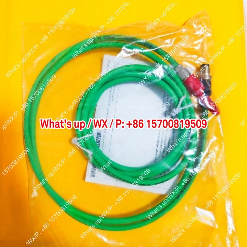 LC495S LC195S 독일산 격자형 금케이블 어댑터 805452-03 오리지널