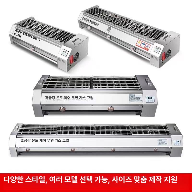 전기 그릴 숯불 스테인리스 무연 적외선 자동 회전 꼬치 생선구이 다기능 상업용 로스터 1 가스 1.1m 2구 26cm (CNC 팬) - 상세 이미지 4
