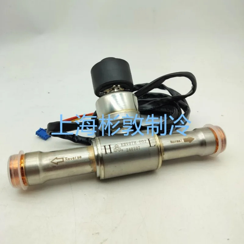 냉매양방향 전동 볼 밸브 EBV03H-001 3/8 EBV05H-001 16mm 5/8 EBV07H-002 22mm 7/8 EBV09H-008 인터페이스 28mm 1-1/8