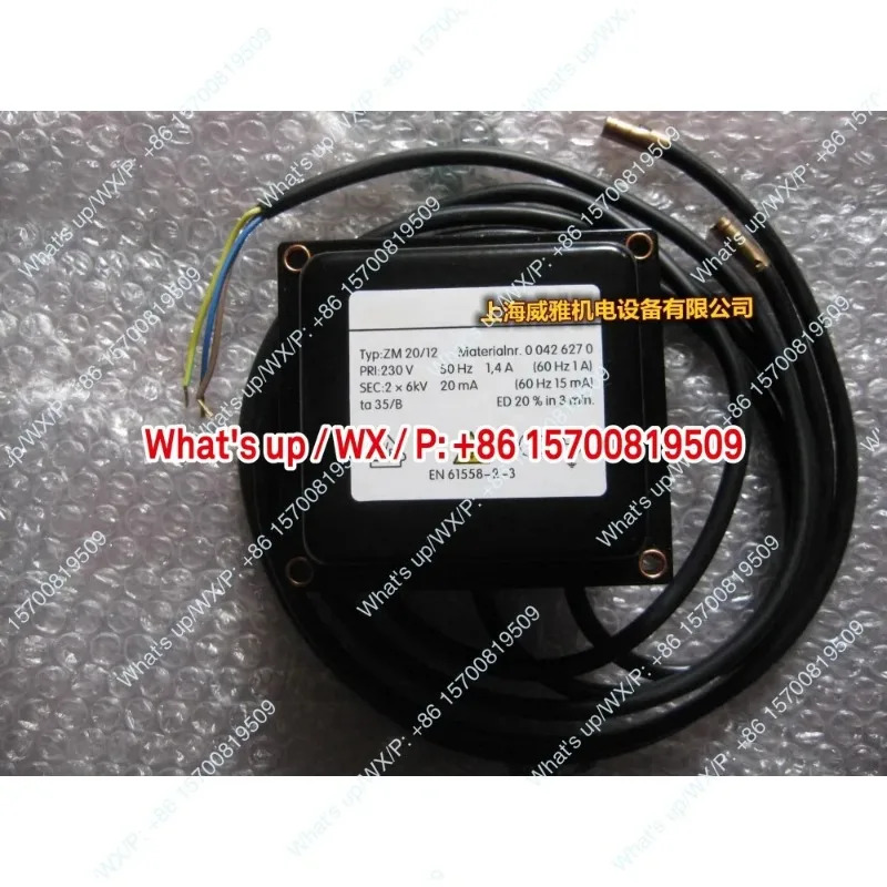 ZM2012 ZM2014 ZE238.5경우  버너 점화 변압기