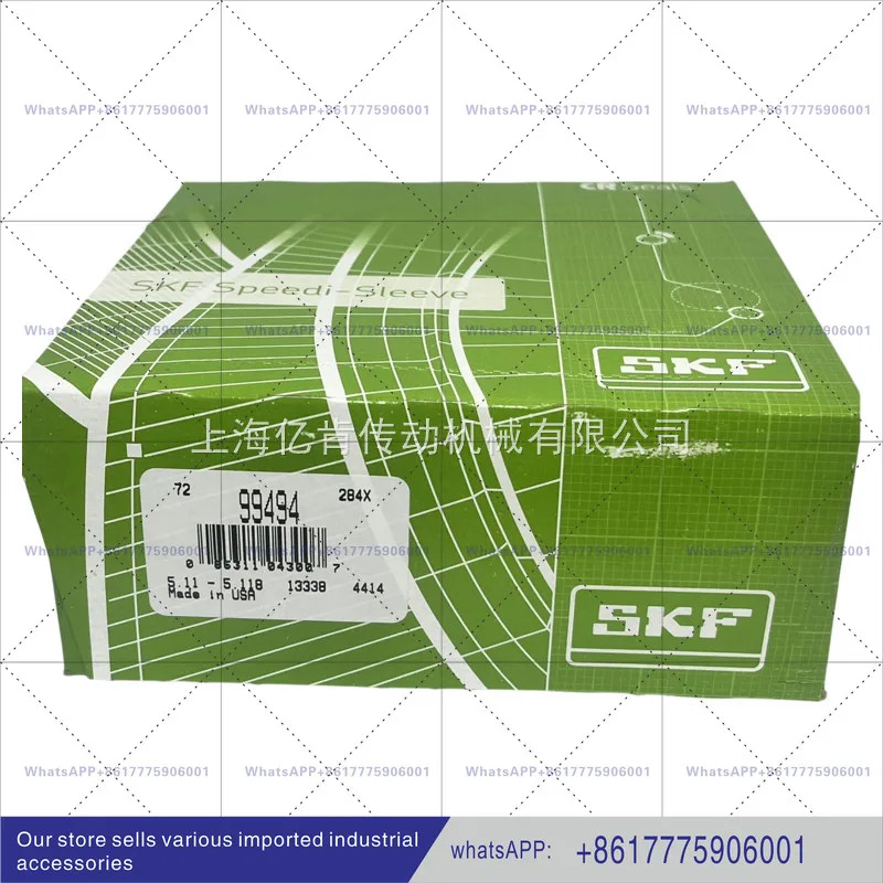 CR 99494 SKF 스피디 슬리브 내마모성 부싱 스테인리스 스틸 수리
