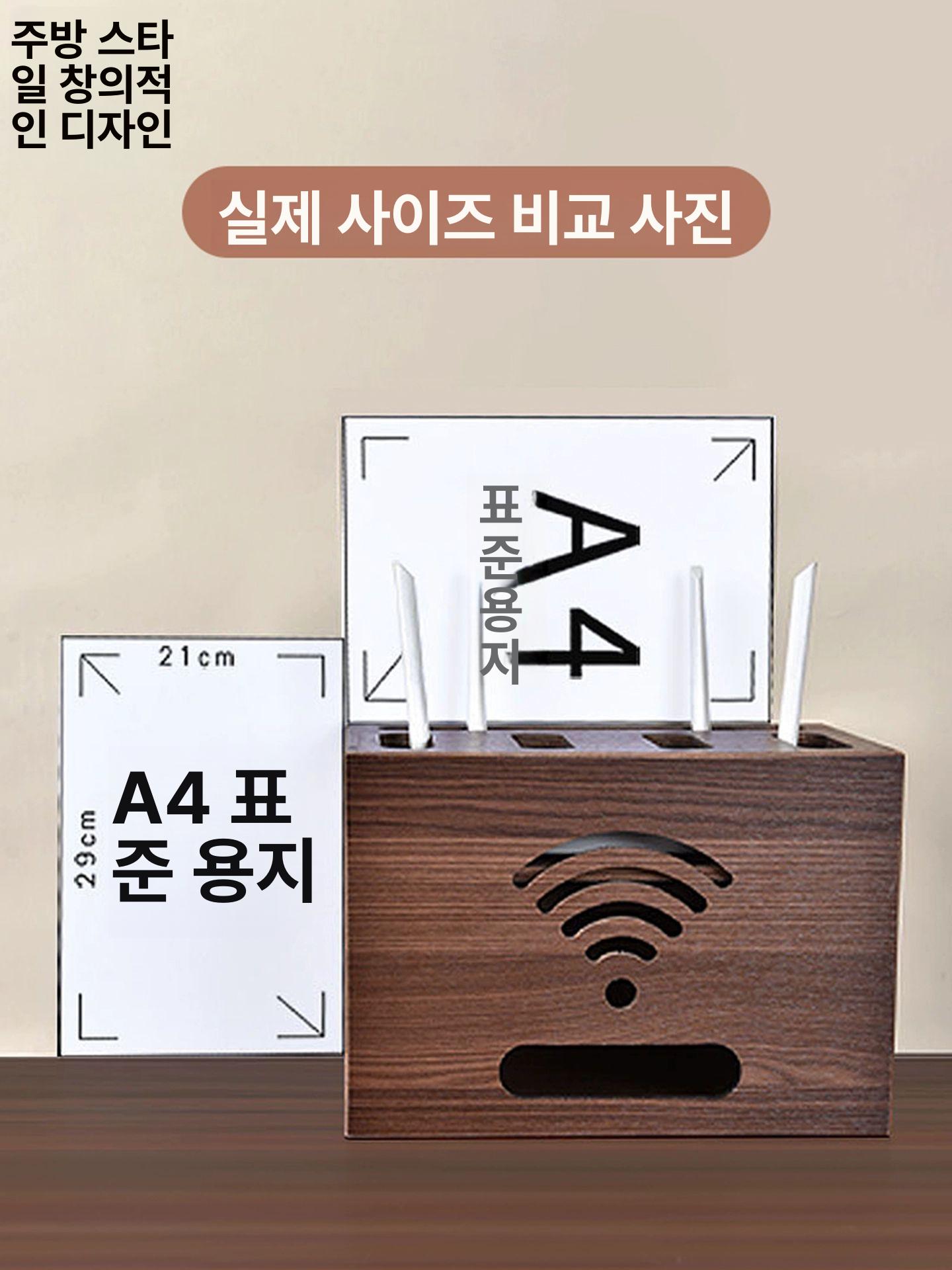 와이파이 정리함 공유기함 벽걸이 특대형 보관 월넛 컬러 3칸 특대형 - 상세 이미지 4