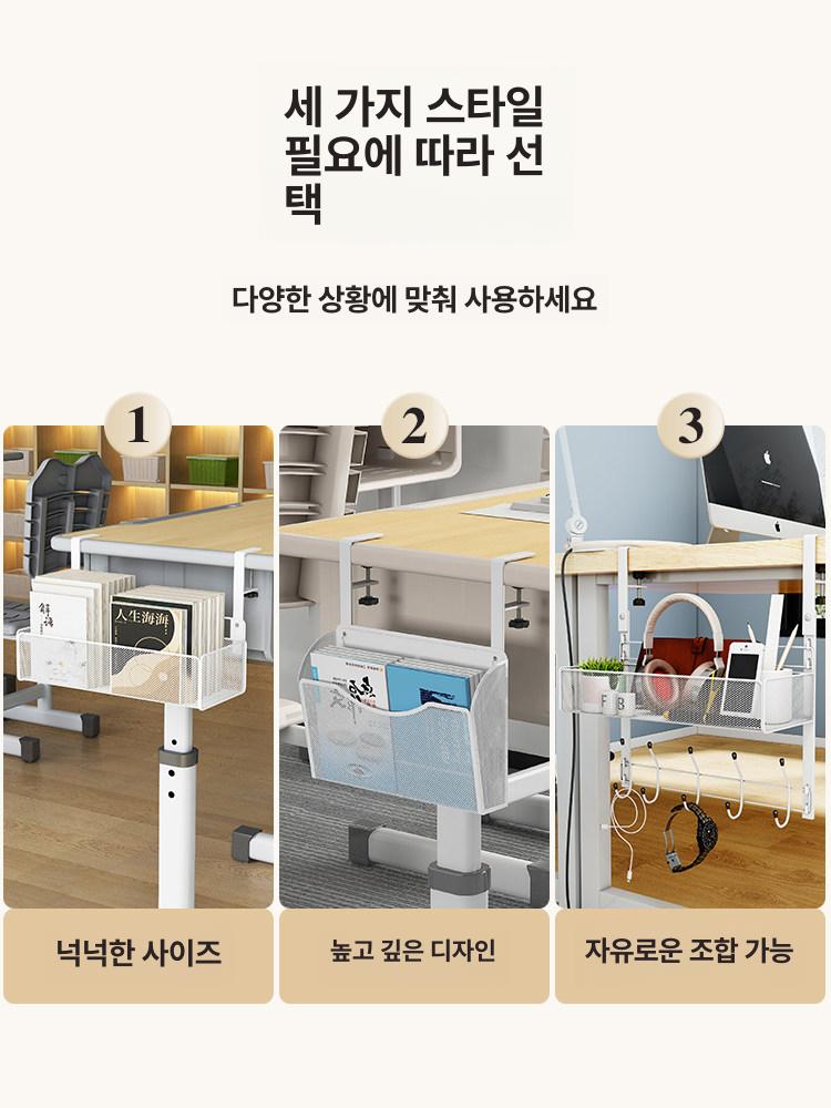 책상 테이블 하부 수납 걸이 조립식 선반 사이드 철재 스타일 1 화이트 (단품) - 상세 이미지 5