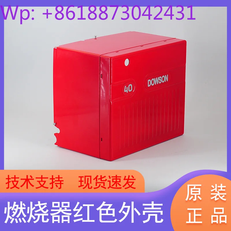 플라스틱 하우징 FS20 버너 RS70 도슨 레드 RS100RS130RS190FS10