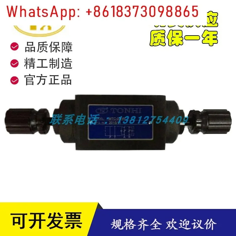 대만 TONHI 가변 베펌프 TXVF-C-4 TXVF-D-4 VP-30 VP-40 오일 펌프 헤드