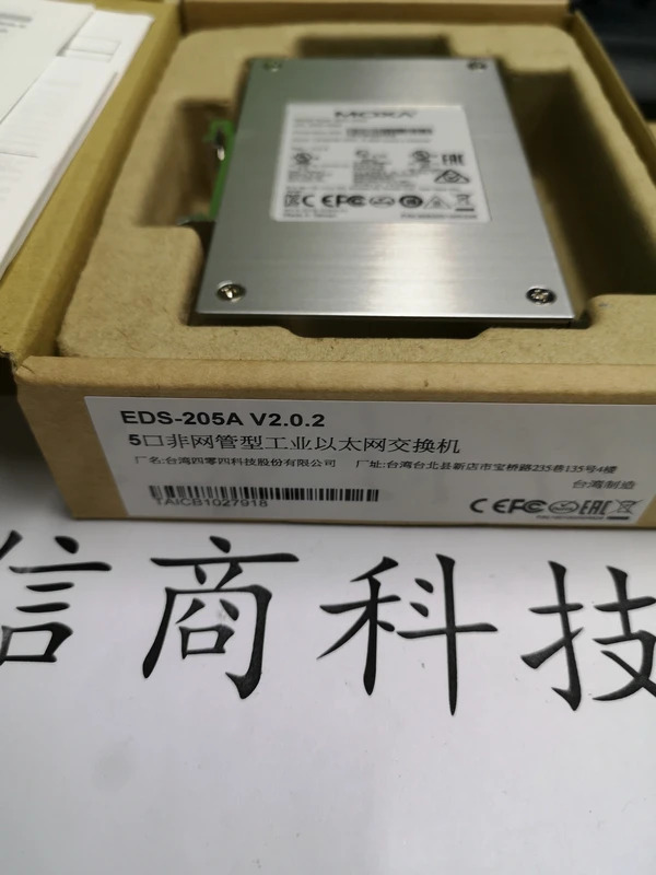대만 MOXA 스위치 EDS-108 비네트워크 형 8포트