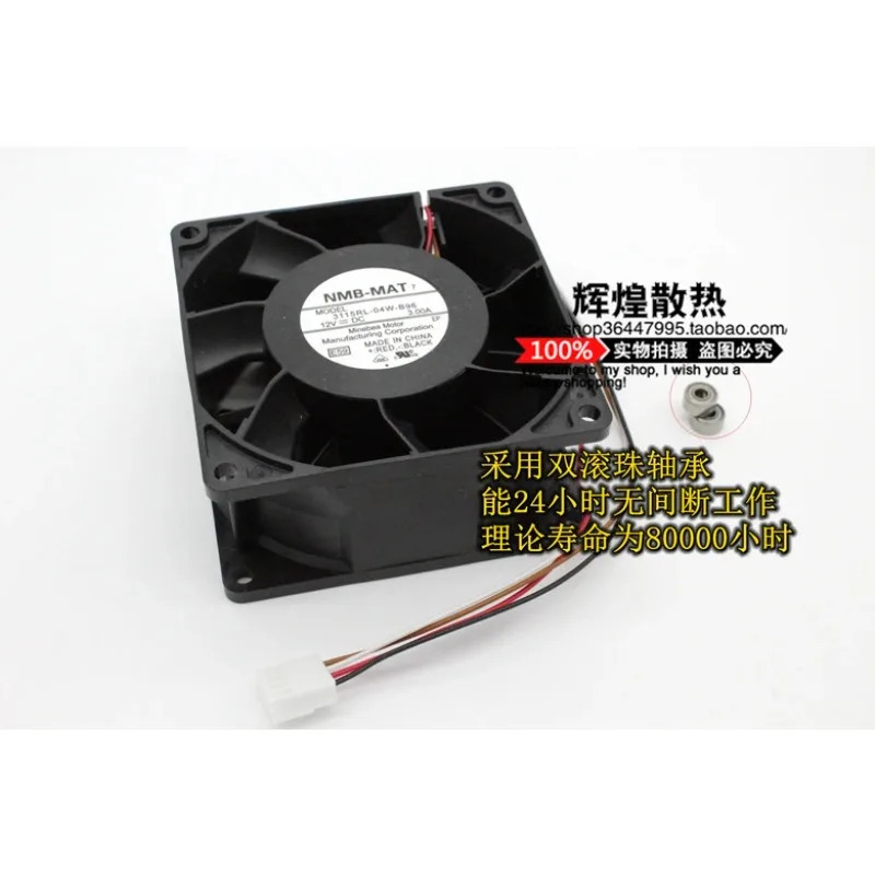 JFG NMB-MAT Minebea 3115RL-04W-B96 8038 12v 3A 8CM 고풍량 PWM 냉각팬