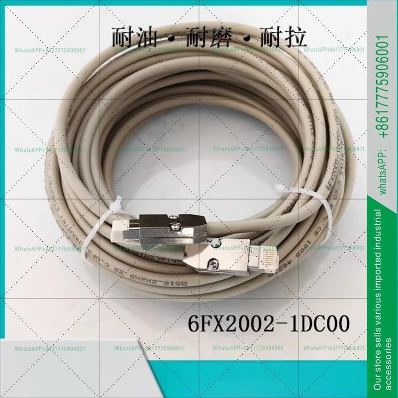 6FX2002-1DC00 신호선 인코더 피드백 네트워크 케이블