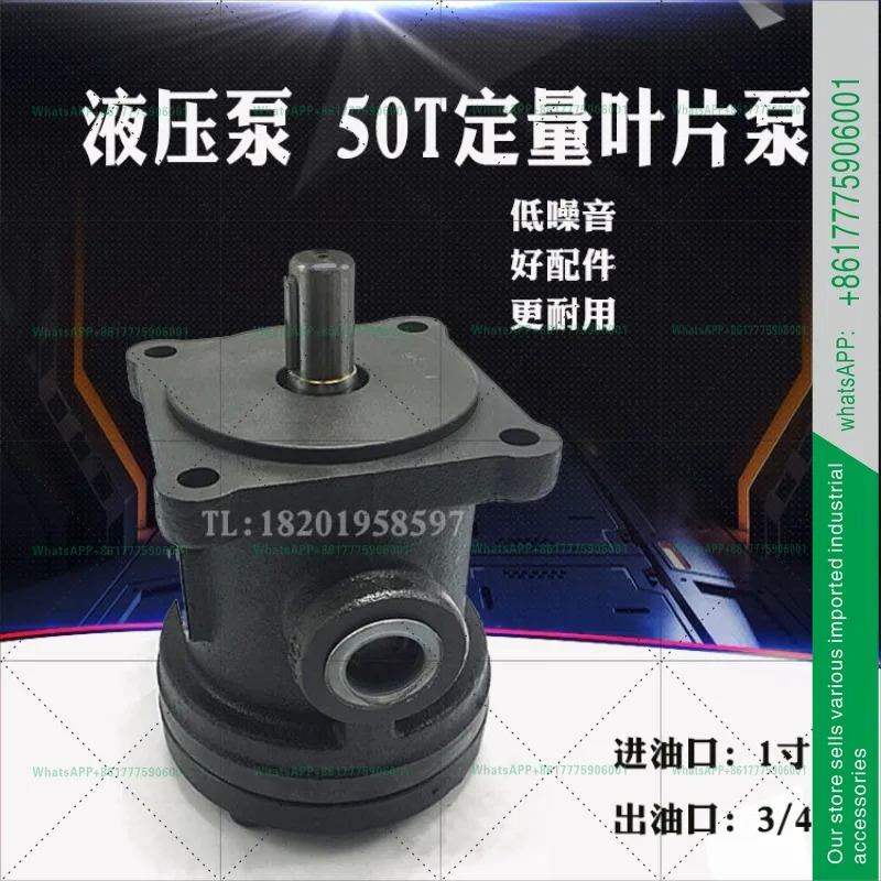 50T-19-FR 베유압 오일 펌프 50T-12 14 FR LR