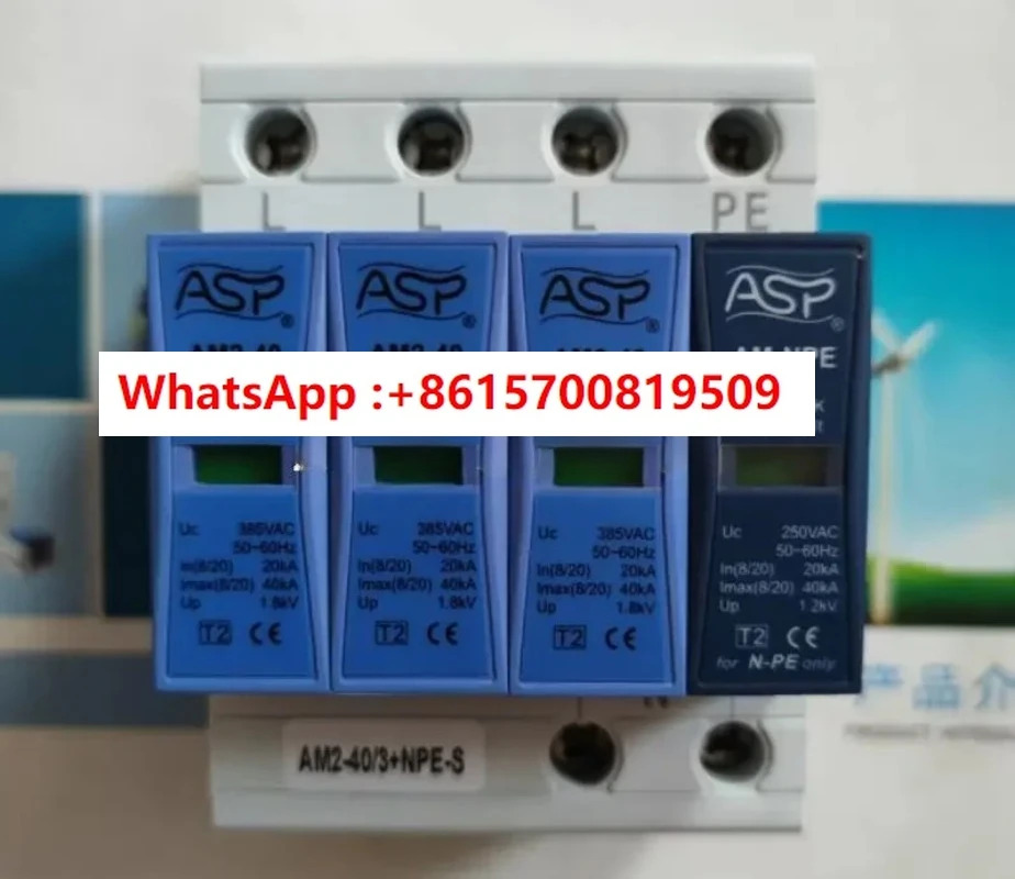 AM2-40/4 AM2-40/3 NPE ASP 보조 3 전원공급장치 낙뢰 보호 모듈 액세서리